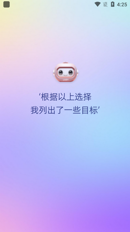 懒人轻运动