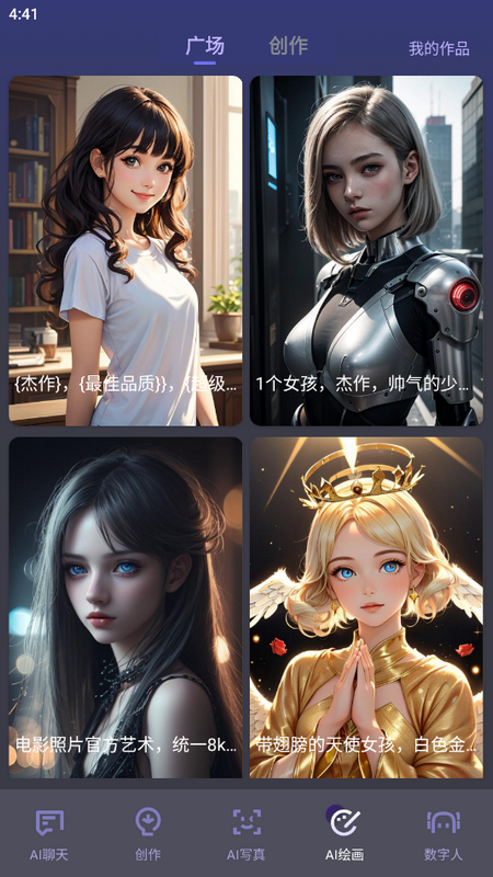 知言AI