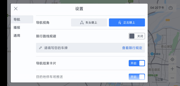百度地图