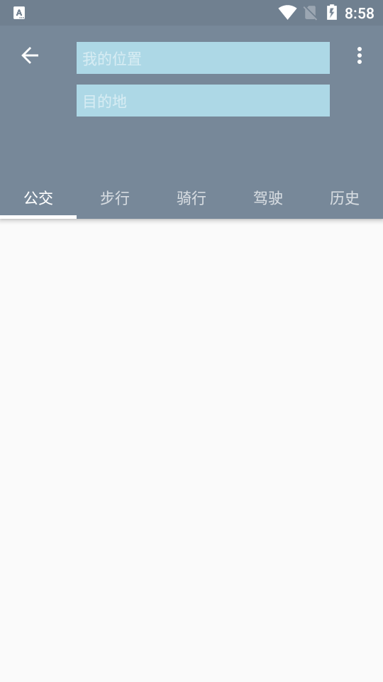 北斗卫星地图界面截图预览(2)