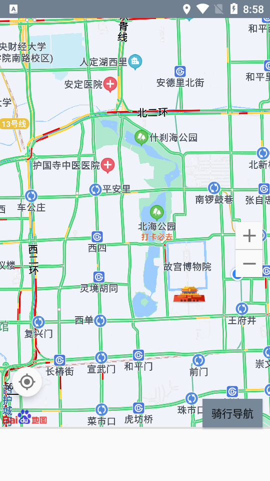 北斗卫星地图界面截图预览(4)