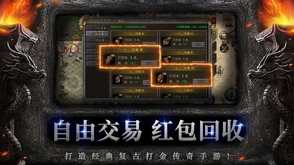 超级猎手