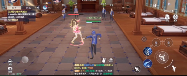 斗罗大陆史莱克学院免费版
