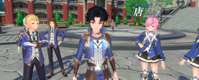 斗罗大陆史莱克学院免费版