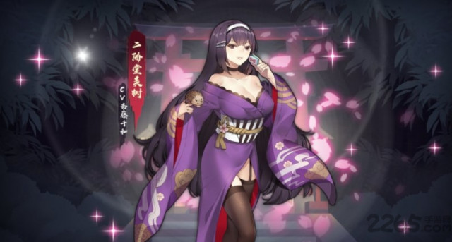 雀魂麻將