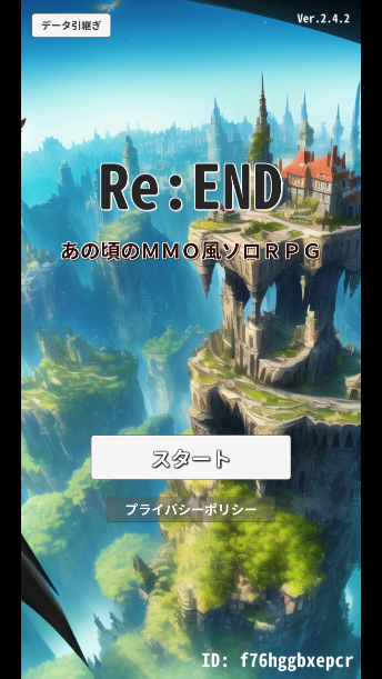 回复结束(Re:END)