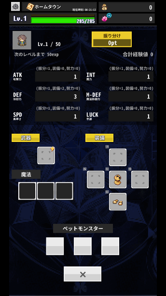 回复结束(Re:END)