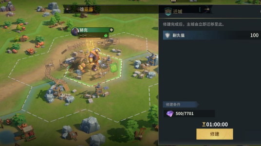 代号魔法与策略