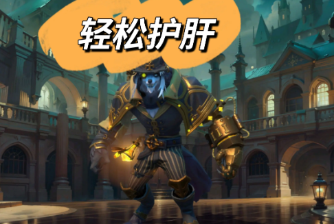 代号魔法与策略