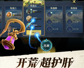 代号魔法与策略