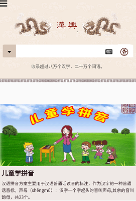 集易多宝盒
