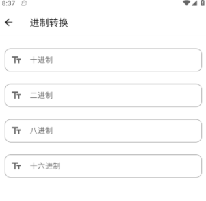 集易多宝盒