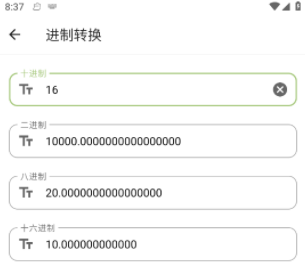 集易多宝盒