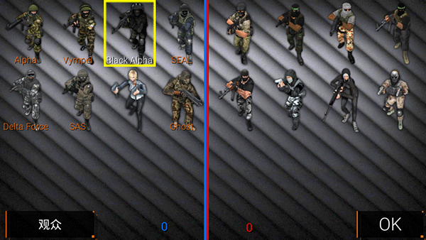 SpecialForcesGroup2