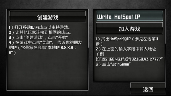 SpecialForcesGroup2