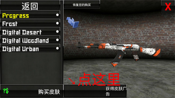 SpecialForcesGroup2