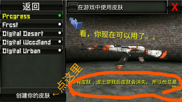 SpecialForcesGroup2