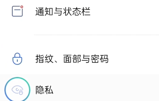 私密保险箱