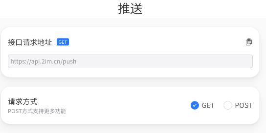 回逍