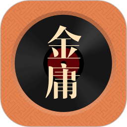 金庸听书app v3.2.4安卓版
