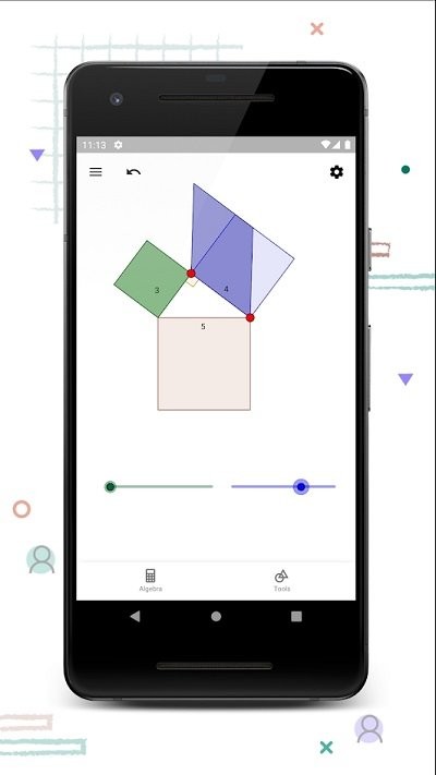 geogebra几何计算器(geometry)界面截图预览(1)