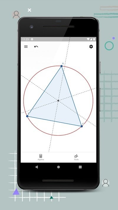 geogebra几何计算器(geometry)界面截图预览(4)
