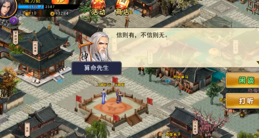 濡沫江湖九游版本