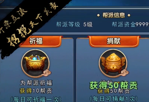 濡沫江湖九游版本