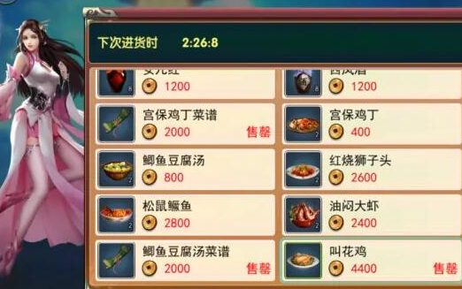 濡沫江湖九游版本