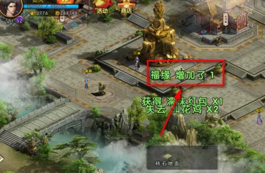濡沫江湖九游版本