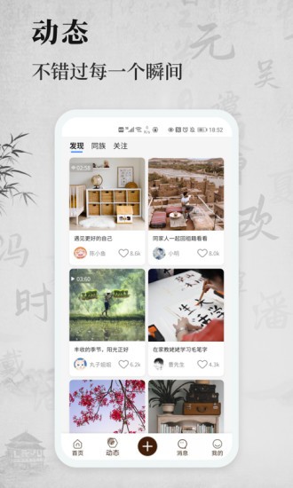 百姓源