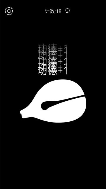 木鱼