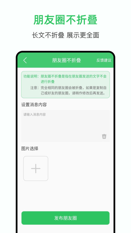群发大师