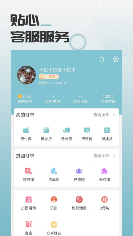 马哥精选
