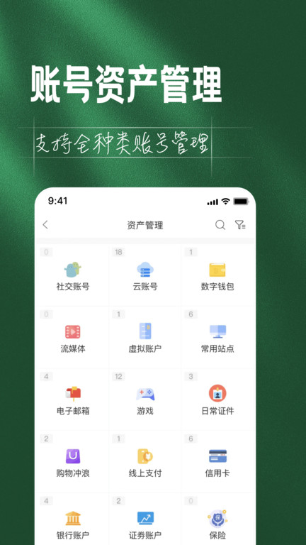 如见界面截图预览(4)