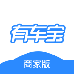 有车宝商家版app v2.7.3安卓版