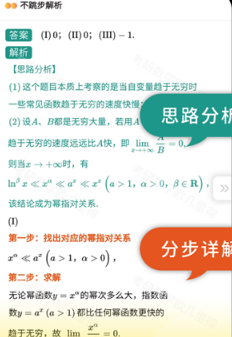 欧几里得APP