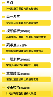 欧几里得APP