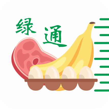 绿通助手v7.55最新版