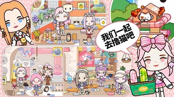 我的梦想花园小镇