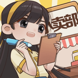 我的杂货铺v2