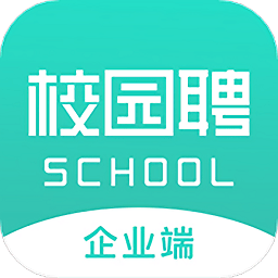 校园聘企业端app v1.3.1安卓版