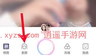 一甜相机染发功能截图