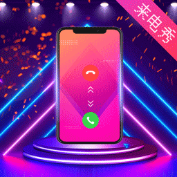 未来5G手机铃声app v3.7.8最新版