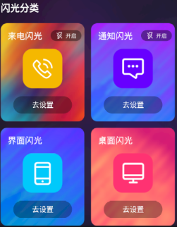 未来5G手机铃声app