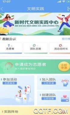 云上临朐