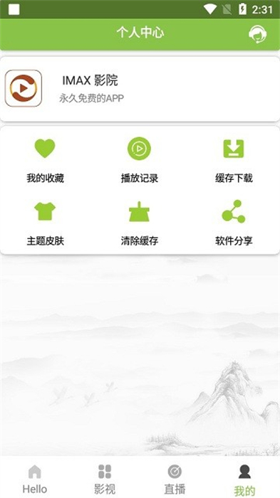 imax影院