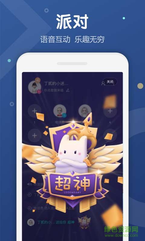 uki交友软件免费版