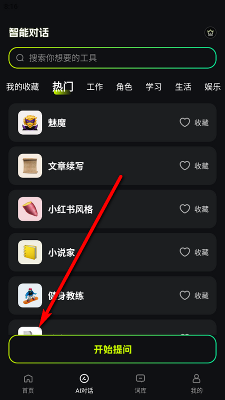 佳画