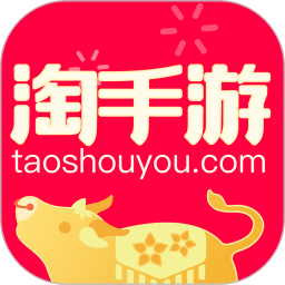 淘手游交易平台官方版v3.17.1安卓最新版